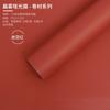 Papel de Envoltura para Flores del Día de San Valentín Chino, Película de Porcelana Espesa Niebla Matutina, Papel de Envoltura para Ramo de Color Sólido Perlado Doble Mate Materiales DIY