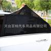 Red Mosquitera Malla Hielo Seda para Coche de Tercera Generación Parasol Bloqueador Solar Aislamiento Térmico Ventana Lateral Protección UV Parasol Mejorado