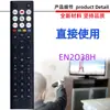Adecuado para control remoto de TV Hisense En2O38H En2F38H En2038H