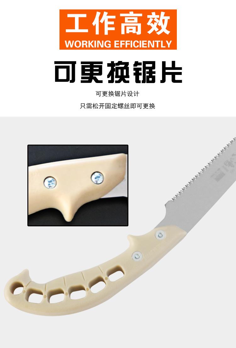 剪定锯详情_12.jpg