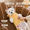 Ropa para Perros Pequeños y Medianos Otoño e Invierno Chaqueta Polar con Capucha Rayada Polar de Algodón Shu Ropa Cálida Ropa para Gatos Ropa para Mascotas