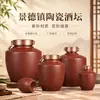 Jarro de Vinho de Porcelana Roxa de Argila de Alta Temperatura com Esmalte Interno, Antivazamento, Estilo Chinês 1.5L/3Kg/5Kg Garrafa de Vinho de Cerâmica 5kg
