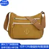 Bolso Cruzado de Nylon RPET Transfronterizo Bolso de Hombro de Nylon RPET Bolso de Viaje de Moda Multicompartimento Fábrica Personalizada