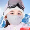 Mascarilla Infantil 2025 A Prueba de Frío Dibujos Animados Otoño-Invierno Cachemira 10 Cálida Protección Solar Lana Australiana A-Proteína Mascarilla Facial Linda