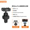 VRIG Weilege AC122 Insta360 Ace Pro 2X 5X4 Air para GoPro Liberação Rápida Magnética Montagem Universal com Cabeça de Bola