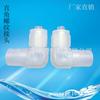 Conector de plástico PP codo de 90 grados resistente a la corrosión fluido 6mm 8mm 10mm 12mm fabricante