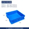 Caja Dividida Accesorios Herramientas Ferretería Caja de Almacenamiento Plástico Rectangular Tornillos Clavos Piezas 20+ Compartimentos Caja Dividida