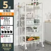 Estante de Almacenamiento para Cocina, Cesta para Verduras, Cesta de Almacenamiento de Múltiples Niveles de Pie, Carrito Multifuncional Móvil, Estante de Almacenamiento para Frutas y Verduras