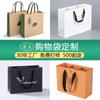 Bolsa de Papel Qingda Personalizada Bolsa de Compras de Cartón Blanco Bolsa para Cosméticos Ropa Regalo Impresión Personalizada Imprimible