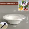 Caja Redonda de Empaque Desechable Ins Griego para Bowl de Yogurt Cold Brew con Bowl Portátil de Batido de Taro y Raspado de Hielo Helado
