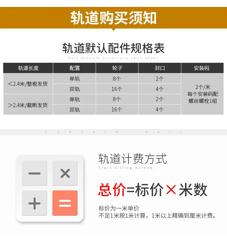产品72-(三线大方轨)_20.jpg