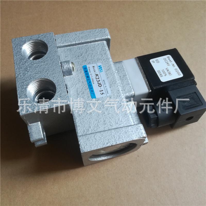 K23JD-15 (7)