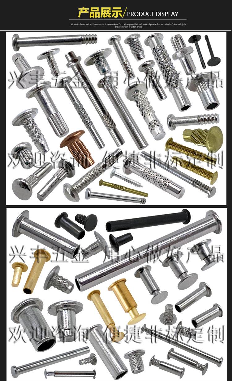 XF94详情页铝铆钉半空心铝铆钉-铝柳钉-铝插销-铝制铆钉-