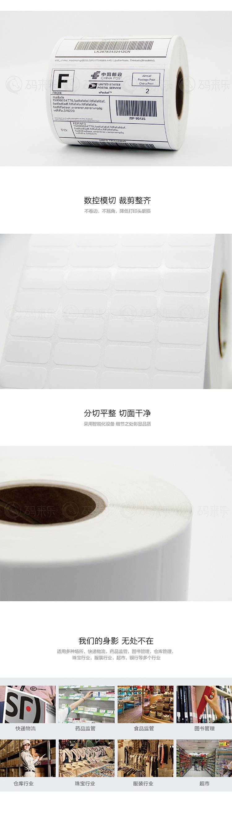%E8%AF%A6%E6%83%858.jpg