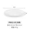 Plato de melamina con forma de disco de imitación de porcelana, plato redondo de plástico blanco, plato plano, plato de comida rápida, plato de buffet comercial.