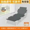 Poltrona reclinável multifuncional portátil para uso doméstico, cama de solteiro dobrável, cama simples para cochilo no escritório, cama simples para acampamento para adultos