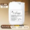 Jabón Líquido Espumoso para Manos con Aroma a Té Blanco, Botella Grande con Dosificador, Recargable para Hoteles y Casas de Huéspedes, Empaque a Granel para Uso Doméstico