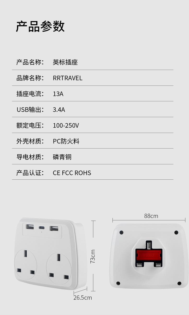 106详情6