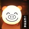 Lámpara de Silicona Panda al por Mayor Personalizada Carga USB Luz Nocturna Colorida Táctil LED Protección Ocular Lámpara de Escritorio Luz de Ambiente