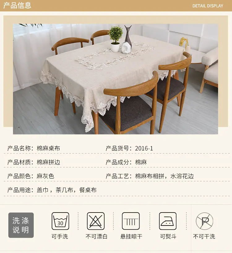 桌布_05