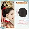 Novia-Peinado Lazo Peluca Bolsa Xiuhe Pan Cabello Área de la Cabeza Almohadilla de Sandía Bolsa de Cabello Boda China Hanfu