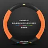 Funda para Volante Chevrolet Xingmairo Modelos 22-23 Piel Genuina Universal Cuatro Estaciones Fibra de Carbono Ultra-Delgada Cubierta de Manija Gamuza