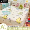 Protector de colchón impermeable a prueba de orina, funda de cama transpirable antideslizante para bebé, sábana protectora de colchón de cobertura completa