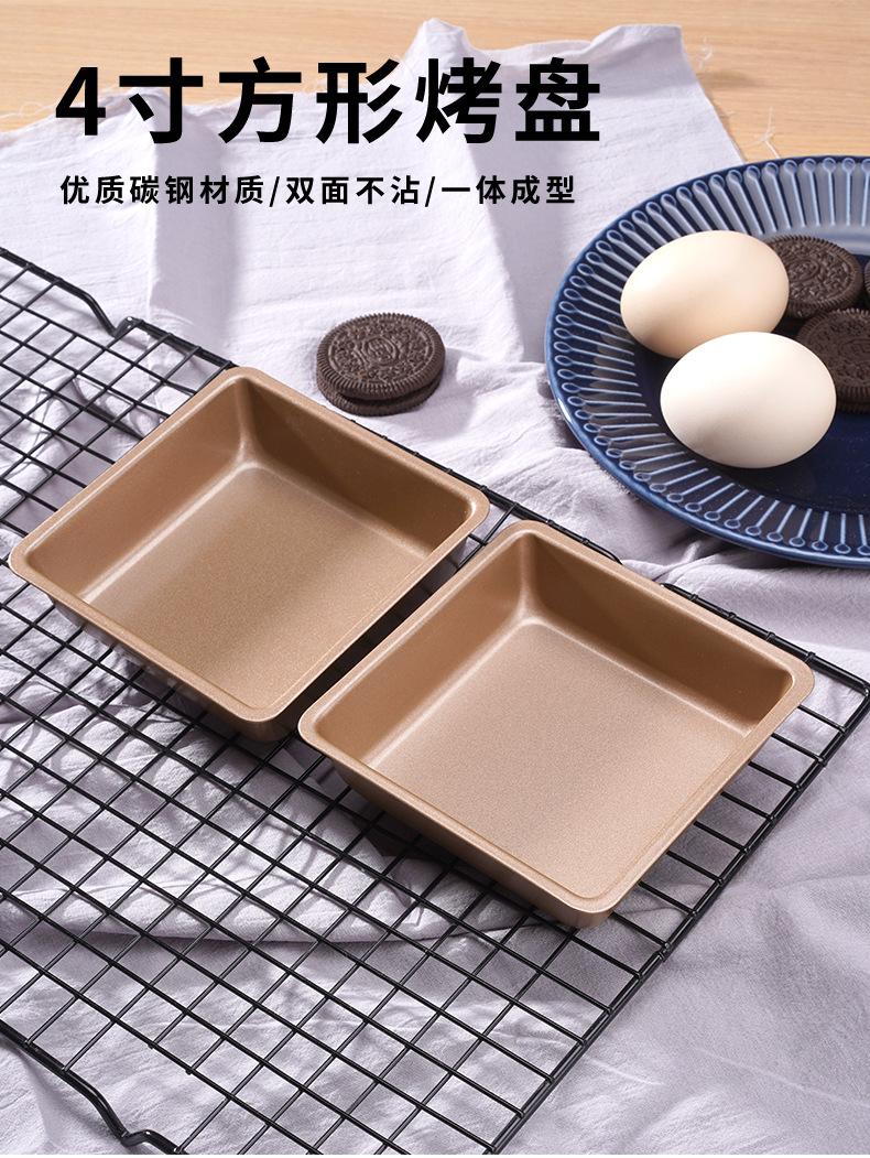 4寸正形烤盘金色_01.jpg