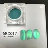 Arte de Uñas Modelo Nuevo Transfronterizo Magnético Fuerte Ojo de Gato de Tres Luces Polvo Magnético Polvo de Ojo de Gato Magnético Óptico Camaleón Serie Dopamina Mayoreo