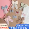 Exquisitos Accesorios y Materiales de Malla de Perlas con Forma de Lazo para Pinzas de Pelo, Tocados, Ropa, Sombreros, Ropa Interior, Bolsos y Accesorios de Bricolaje