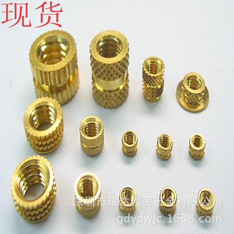 铜螺母滚花