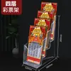 Soporte de exhibición de lotería de rascar apertura tienda de exhibición suministros caja cuerpo color superior caja de rascar lotería de tarjeta de rascar
