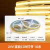 Tira de luz LED de alto brillo cargada para coche de 12 V, pegada, para exteriores, estanque de peces, piscina, agua, baja presión, barra de luz COB autoadhesiva