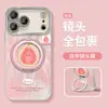 Guayaba Rosa Funda para Teléfono Adecuada para iPhone 17 Pro Max iPhone 15 Soporte Giratorio Integrado 16 Estilo Fresco de Verano