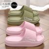 Pantuflas de Verano para Mujer para Casa Interior con Sensación de Popó 2025 Nuevo Par Antideslizantes Baño Hogar Verano para Usar al Aire Libre