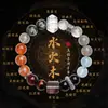 Pulsera de Equilibrio de los Cinco Elementos para Hombres y Mujeres, Pulsera Multi-Tesoro de Cristal Natural, Joyería de Regalo Tazón del Tesoro