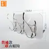 Gancho Único Rongshen para Ropa y Sombreros, Gancho de Almacenamiento Adhesivo Transparente Sin Rastro y Sin Taladro para Cocina, Dormitorio y Baño