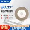 100 Discos de Lixamento Polimento Paralelo Padrão Discos de Corte e Desbaste Diamantados Galvanizados para Polimento de Vidro, Azulejos Cerâmicos, Jade e Pedras Preciosas Lâminas de Serra