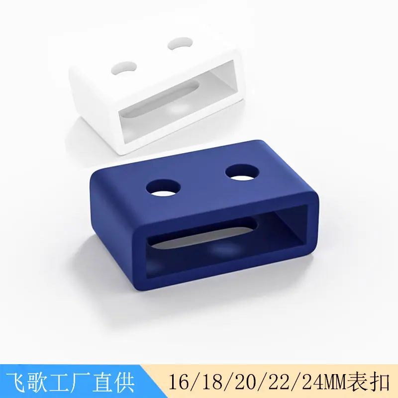 两孔表圈5