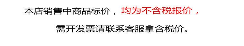 商品标价