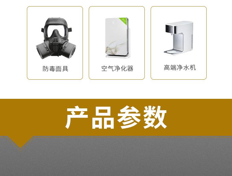 详情页_05.jpg