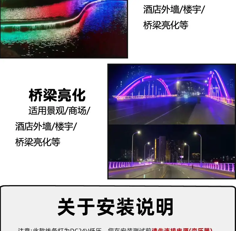 勇翔洗墙灯详情_04