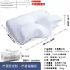 Almohada para Dormir con Memoria de Cuerno Enrollable Protección del Cuello del Hogar Espuma Viscoelástica de Rebote Lento Forma de Cuerno