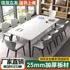 Mesa de conferencias, mesa larga, diseño simple y moderno, adecuada para salas de conferencias pequeñas, escritorios de oficina largos, mesas de entrenamiento y mesas y sillas de lectura