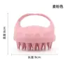 Pente de Massagem Meridianal Transfronteiriço para Limpeza da Cabeça e Cuidados com o Couro Cabeludo, Ferramenta de Limpeza com Escova de Silicone, Escova para Lavar o Cabelo