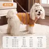 En Stock 10% de descuentoSuéteres para Mascotas Otoño e Invierno, Ropa para Gatos, Ropa para Perros Pequeños y Medianos, Ropa Linda para Mascotas