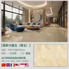 Azulejo de Mármol Foshan Guangdong 750*1500 Piedra de Lujo Estilo Lujo Ligero Base Ultra Blanca Estilo Minimalista Moderno Blanco Puro