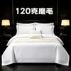 Novo Conjunto de Roupa de Cama com Flange Escovado 2026 para Hotéis Cinco Estrelas, B&Bs e Pousadas - Conjunto de Lençóis de Linho de Três ou Quatro Peças