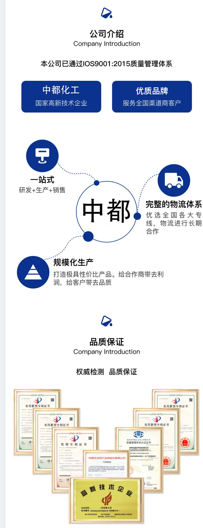 详情02 中文.jpg