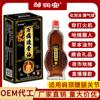 Fabricante de fonte personalizável Wantong Agente de óleo penetrante ósseo para desconforto no pescoço, ombros, cintura e pernas Balões de espuma estourando na barraca de rua Jianghu